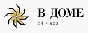 ВДОМЕ